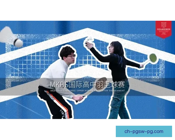 全球羽毛球盛事:争霸巅峰,激情无限 全球羽毛球盛事:争霸巅峰,激情无限