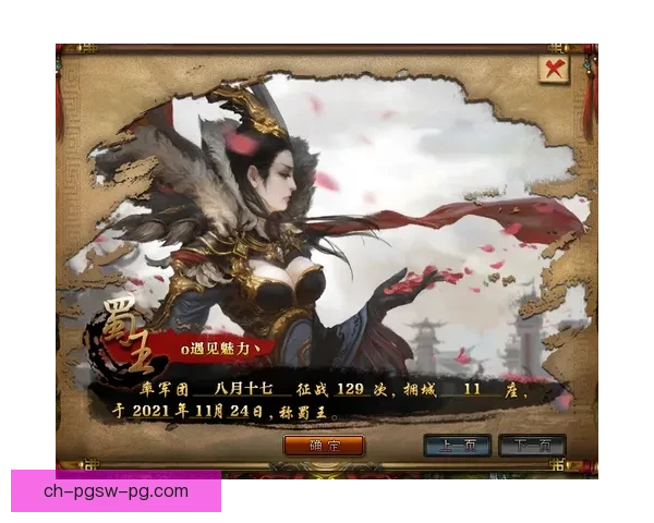 战无不胜，势如破竹，逐光而前